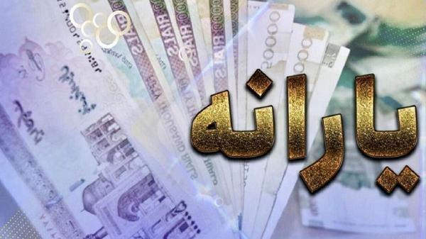 یارانه یارانه,افزایش یارانه نقدی