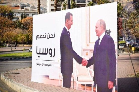 تابلوهای حمایت از پوتین در پایتخت سوریه,حمایت از پوتین در سوریه