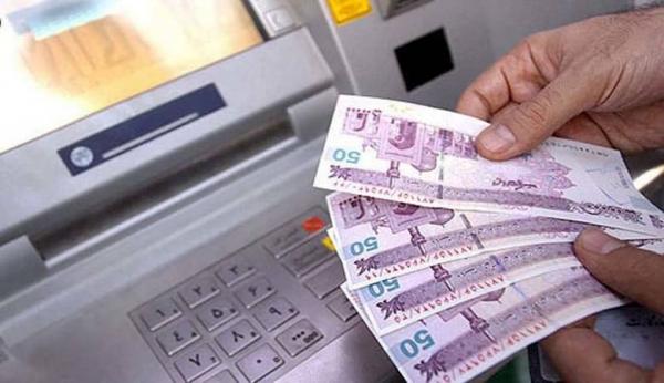 یارانه یارانه,یارانه ۱۵۰ هزار تومانی