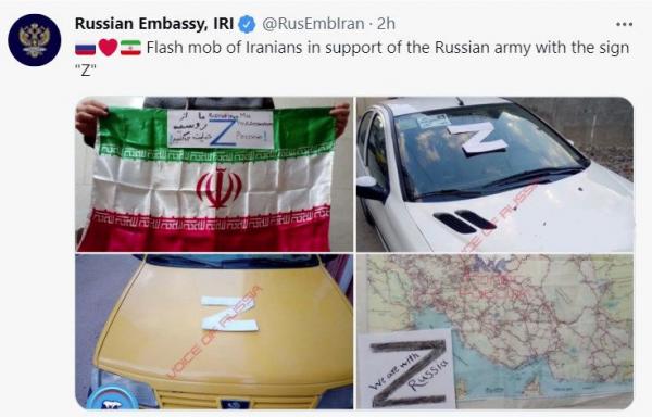 سفارت روسیه در تهران,حمایت ایرانی ها از ارتش روسیه