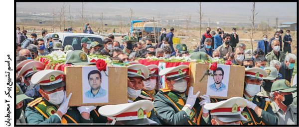 محیط بان,قصاص