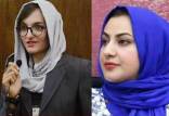 ناهید فرید , ظریفه غفاریUمجله فوربس