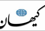 ذوق زدگی کیهان از تجزیه اوکراین توسط پوتین,دفاع کیهان از تجزیه اوکراین