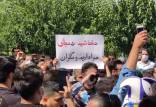 تجمع هواداران استقلال مقابل وزارت ورزش,وضعیت یزدانی و مرادمند