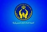 soha.emdad.ir,سامانه سها