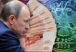 اقتصاد روسیه,پیش بینی صندوق بین المللی پول از آینده اقتصاد روسیه