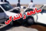 تصادف در جاده شیراز به سپیدان,حوادث شیراز