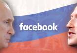 فیس بوک,محدودی شدن فیس بوک در روسیه