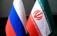 صادرات ایران به روسیه,افزایش ٢٠ درصدی ارزش صادرات به روسیه