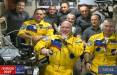فضانوردان روس,لباسی به رنگ پرچم اوکراین بر تن فضانوردان روسی