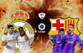 ال کلاسیکو,ترکیب رئال مادرید و بارسلونا برای ال کلاسیکو