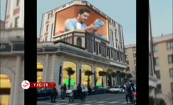 تبلیغات سه بعدی عجیب در خیابان پاسداران تهران؟ | واکنش پلیس به انتشار تصاویر تبلیغ جنجالی