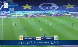 فیلم/ خلاصه دیدار استقلال تهران 1-0 صنعت نفت آبادان؛ آبی پوشان صدرنشین مطلق لیگ 