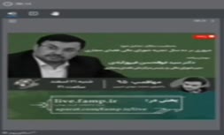 فیلم | مخالفت صریح دبیر شورای عالی فضای مجازی با طرح صیانت