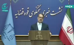 قوه قضائیه: اگر طرح صیانت از فضای مجازی در مجلس به تصویب برسد ما مجری هستیم و باید آنرا اجرا کنیم