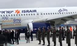 فیلم/ ورود مقام اسرائیلی به ترکیه