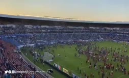 فیلم | درگیری وحشتناک تماشاگران در لیگ مکزیک؛ حداقل 24 نفر کشته شدند❗️