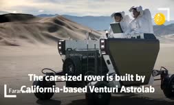 رونمایی از یک ماه‌نورد جدید/ آزمایش در دره مرگ