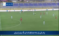 فیلم/ خلاصه دیدار نفت مسجد سلیمان 1-2 پرسپولیس؛ برد سرخ پوشان با دبل اسدی