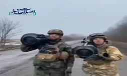 فیلم | نمایش موشک‌انداز جاولین‌ توسط نظامیان اوکراینی