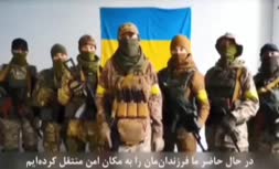 فیلم/ پیام سربازان زن اوکراینی در حمایت از مردان