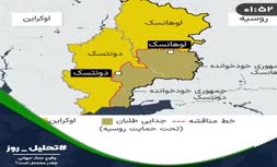 فیلم | وقوع جنگ جهانی سوم چقدر محتمل است؟