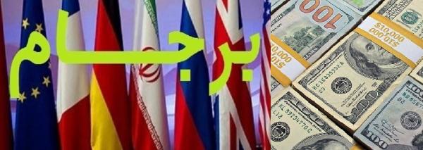 هجوم مردم به بازار دلار,قیمت دلار