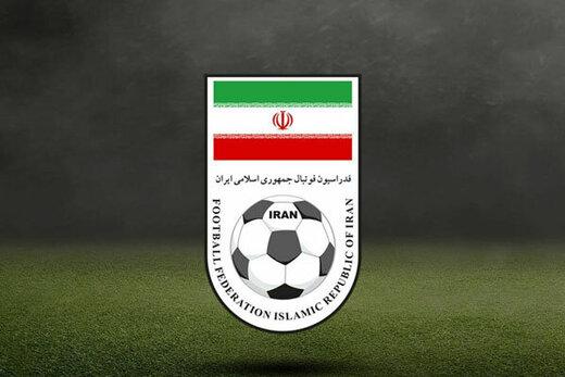 مسدودی حساب‌های فدراسیون ,اخبار فوتبال ایران