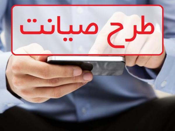 محدودیت اینترنت در ایران,طرح جنجالی مجلس برای اینترنت