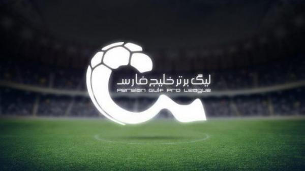 لیگ بیست و یکم,تطعیلی لیگ برتر فوتبال در ماه رمضان 1401