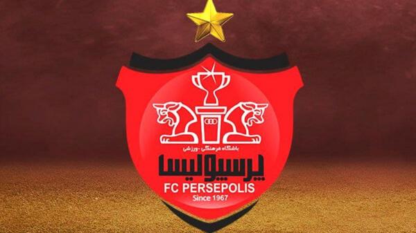 باشگاه پرسپولیس باشگاه پرسپولیس,اعتراض باشگاه پرسپولیس به حکم کمیته انضباطی فدراسیون فوتبال