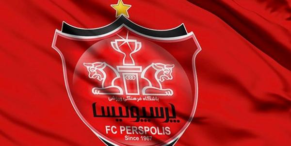 باشگاه پرسپولیس,بیانیه پرسپولیس درباره رای کمیته انضباطی