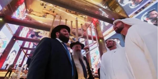بازگشایی یک محله کاملا یهودی در امارات,روابط اسرائیل و امارات