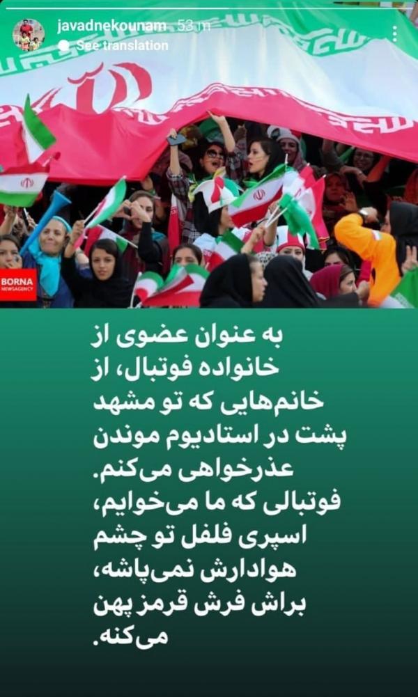 جواد نکونام,سرمربی فولاد خوزستان