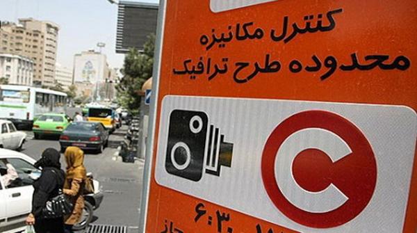محدوده‌های ترافیکی شهرداری تهران,آلودگی هوا