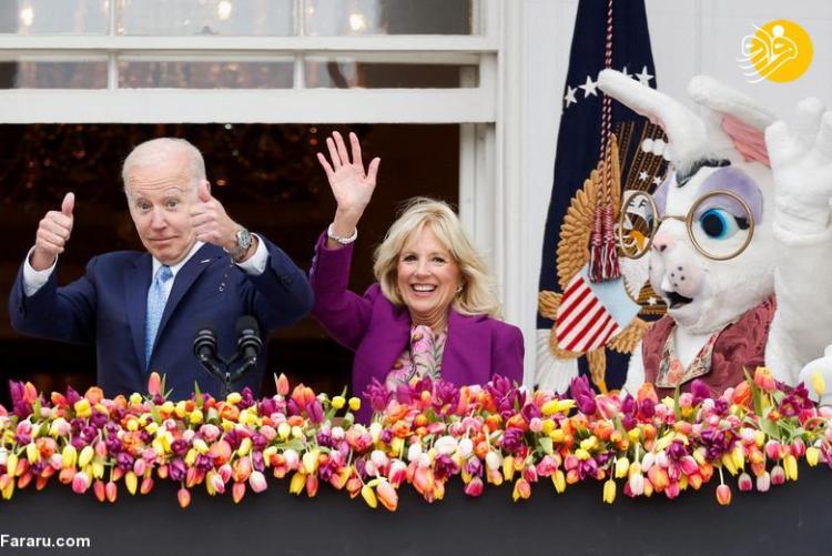 تصاویر جو بایدن و همسرش میزبان مراسم سالانه عید پاک,عکس های مراسم عید پاک در کاخ سفید,تصاویر عید پاک در آمریکا