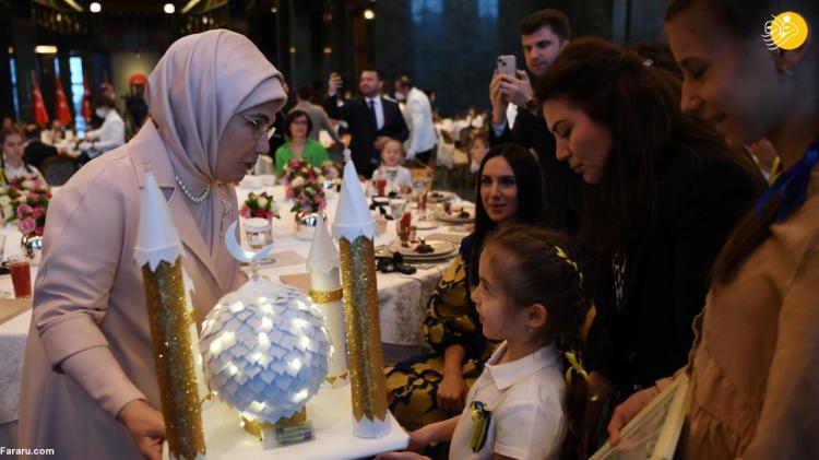 تصاویر ضیافت افطاری همسر اردوغان برای کودکان اوکراینی,عکس های افطاری همسر اردوغان در اوکراین,تصاویری از مراسم افطاری امینه اردوغان در اوکراین