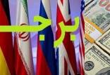 هجوم مردم به بازار دلار,قیمت دلار