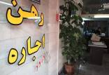 مستاجران در یارن,قیمت راهن و اجباره در یران