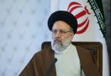رئیس‌جمهور,حجت الاسلام سید ابراهیم رئیسی