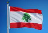 لبنان,اعلام ورشکستگی دولت لبنان