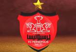 باشگاه پرسپولیس,اعتراض باشگاه پرسپولیس به حکم کمیته انضباطی فدراسیون فوتبال