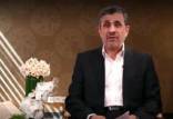 محمود احمدی نژاد,پیام نوروزی احمدی نژاد
