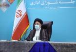 ابراهیم رئیسی,رئیس جمهور
