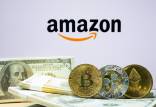 آمازون,مخالفت آمازون با پذیرش رمز ارز