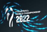 اوکراین جایگزین روسیه در مسابقات والیبال قهرمانی جهان,والیبال قهرمانی جهان