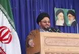 امام جمعه اصفهان,مجتبی میردامادی