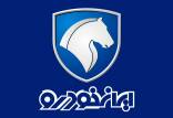 ایران خودرو,افزایش قیمت محصولات ایران خودرو