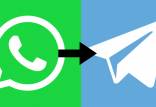 انتقال چت از واتس اپ به تلگرام,جدیدترین ویژگی های تلگرام