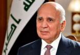 فؤاد حسین,وزیر امور خارجه عراق